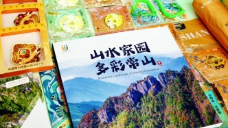 小而美的常山，如何圈粉上海？