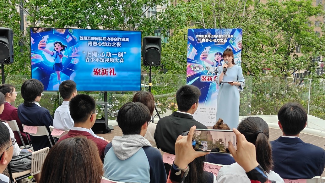 捕捉上海城市温度的人，原来还有这群少年......