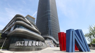 人民日报头版：科技创新，年轻一代实干争先