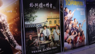 汕头、揭阳、潮州市委书记相继观看这部9.0分潮汕本土电影