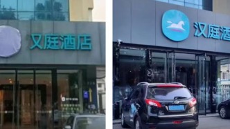 不止于全李酒店，多個預(yù)訂平臺現(xiàn)又庭酒店、希堓酒店、椏朵酒店