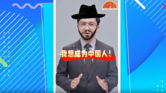 上海健康播報(bào)｜喝熱水、泡枸杞……中式養(yǎng)生為啥在海外走紅？