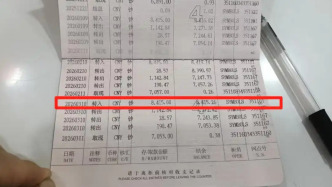 学校职工自曝吃空饷，太原通报：追究相关人员责任，正依法追回工资薪酬
