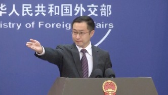 东京审判《全译本》在中国首发，外交部回应