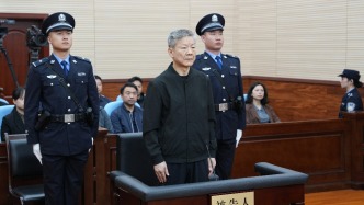 受贿1.89亿余元，重庆市委原常委陆克华一审被判死缓