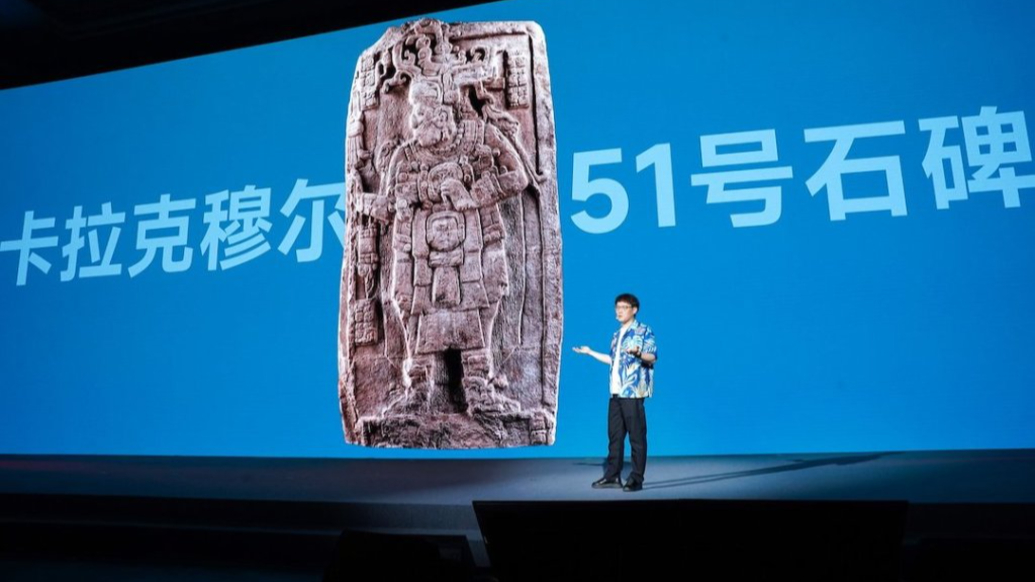 全球最大的美洲古代文明大展将展上海，亮点有哪些？