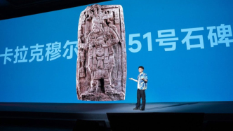 全球最大的美洲古代文明大展将展上海，亮点有哪些？