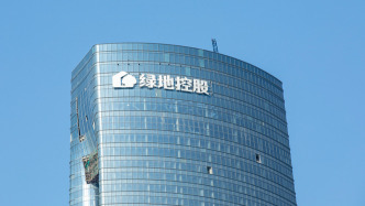 上海证监局对绿地集团采取责令改正措施，对张玉良等三名时任高管出具警示函