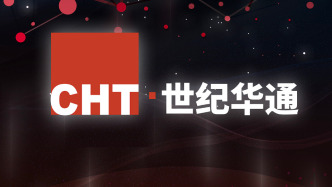 世纪华通第一大股东及一致行动人拟减持不超2.2亿股：或套现逾35亿元，主要用于偿还债务