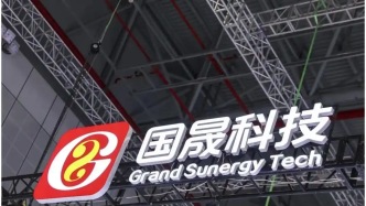 网红牛散“鑫多多”陷争议，10倍“妖股”国晟科技游资魅影重重