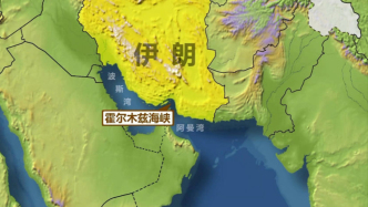 一艘伊朗商船遭美国海军袭击，至少10名船员受伤、5人失踪