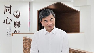 周祖翼會(huì)見(jiàn)劉強(qiáng)東