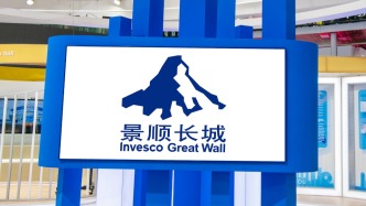 又有“頂流減負”！景順長城基金劉彥春三只產(chǎn)品增聘搭檔，什么信號？