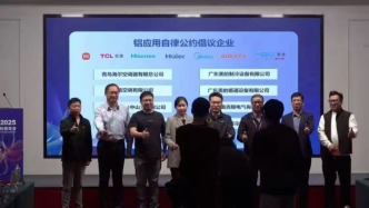 中国空调圈暗战正酣