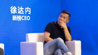 新榜递表港交所，冲刺“AI内容资产第一股”