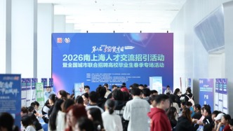 “一年免费住、三年轻支出”，上海奉贤发布青年人才安居新政