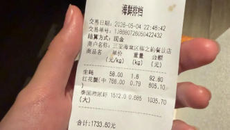 4只皮皮蝦1035元？三亞市海鮮餐飲協(xié)會(huì)負(fù)責(zé)人最新回應(yīng)