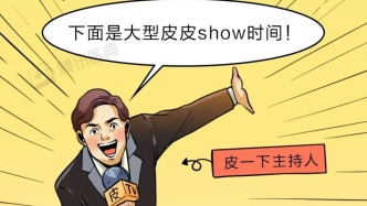 不吃鸡皮、猪皮、鱼皮亏大了？“皮”里究竟有啥......
