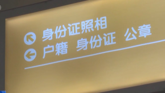 姓名只能改一次？官方回应：不限次数，但需注意这些风险