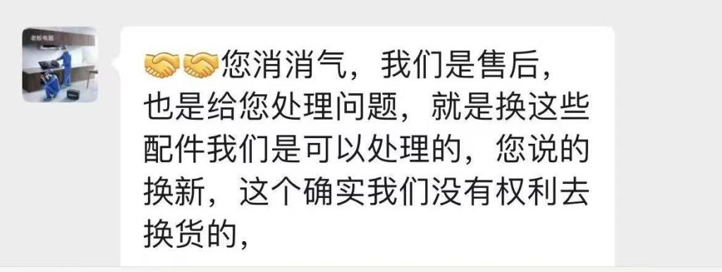不锈钢燃气灶使用三年后底部腐蚀脱落，澎湃介入后折价退款_澎湃质量观_澎湃新闻-The Paper