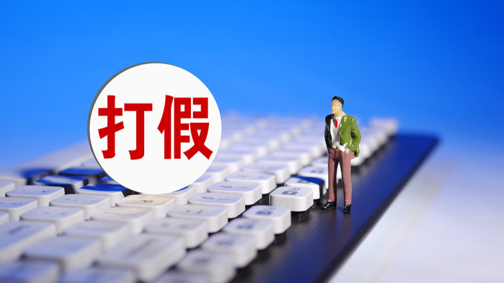 一家协会三个官网？中国搏击协会打假