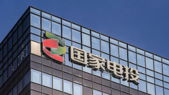 中鋁集團(tuán)副總經(jīng)理田永忠出任國家電投集團(tuán)董事、黨組副書記