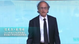 诺奖得主谈年轻人的创新：能量、好奇心和“知道得不够多”都是优势