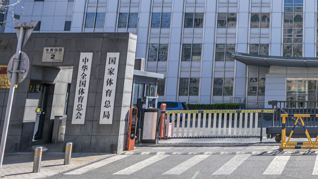 国家体育总局：希望大家关注运动员赛场表现，不组织、不参与庆生等活动