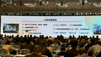 聚焦AI赛道，上海能为青年人才创新创业提供什么？