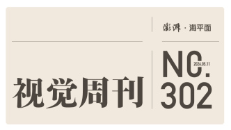 视觉周刊｜为 5A 景区全面体检 赋能文旅优化出行体验