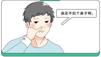 紧急提醒！5岁娃挖鼻孔脸肿成奥特曼！这个习惯很危险重可致命