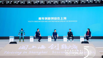 观察｜创新创业论坛上人头攒动，人们在交流什么、寻找什么？