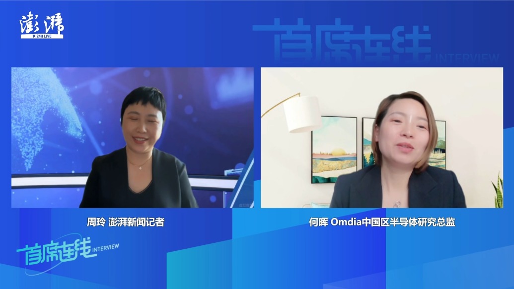 Omdia中国区半导体研究负责人何晖：AI时代中短期有两个致命瓶颈，存储新的产能释放要到2028年