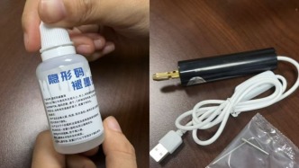 馬上測(cè)丨刮碼“神器”電商熱銷(xiāo)，律師：或構(gòu)成共同侵權(quán)