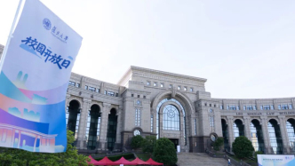 大學(xué)要培養(yǎng)怎樣的人？復(fù)旦推進(jìn)五項改革，破除“唯GPA論”鼓勵創(chuàng)新挑戰(zhàn)