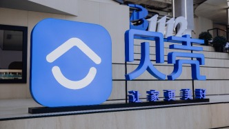 貝殼彭永東年薪變守護(hù)金落地首月：21位經(jīng)紀(jì)人店東重疾到賬56萬元