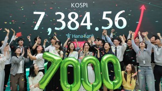 一周图片｜韩综指数迈入“7000点时代”