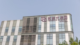 新紫光集团重整后再出发：处置非核心业务，聚焦芯片、ICT和AI三大支柱领域