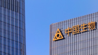 中国生物制药涨超4%：牵手GSK合作乙肝临床治愈明星产品