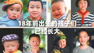 汶川地震18周年丨多家央媒微博刊发海报：那些地震中出生的孩子已长大