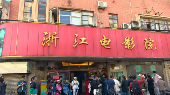 鄔達克設(shè)計的上海唯一單廳影院要放一部滬語文藝片