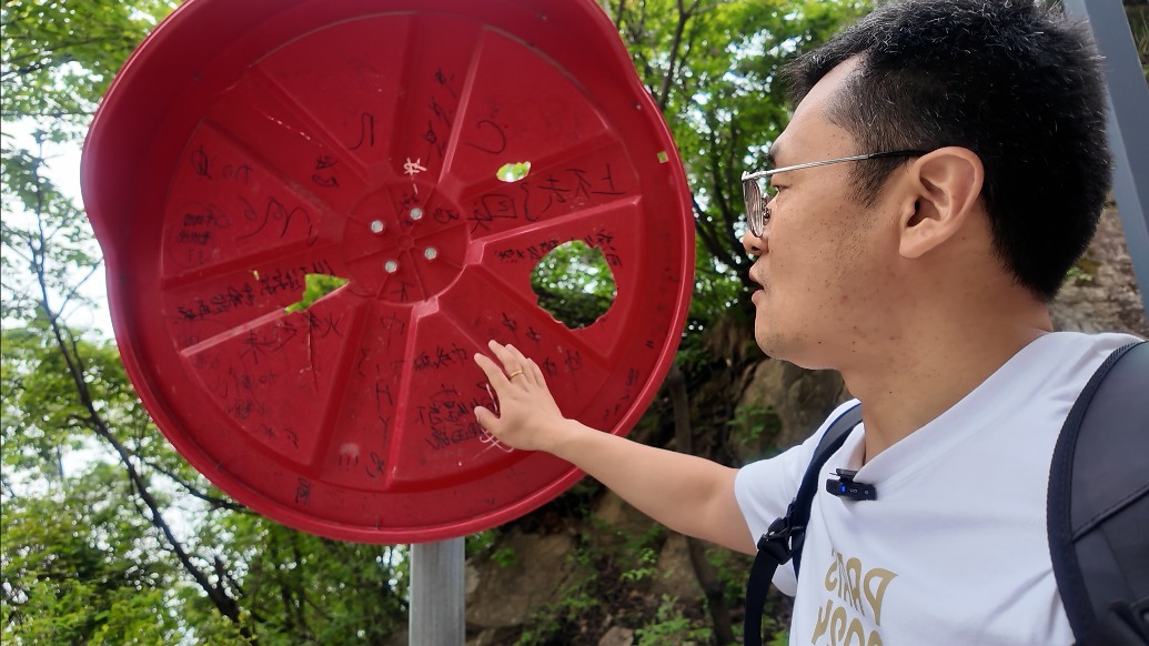 給5A體個(gè)檢丨洛陽(yáng)老君山：徒步道路十余處彎道反光鏡破損，存在交通隱患