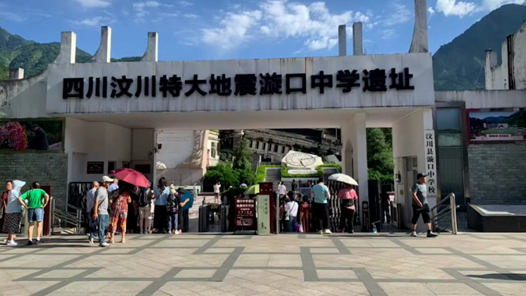 市民自发前往汶川漩口中学遗址献花，航拍下震后18年的景象