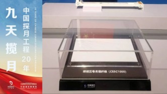 借鑒“拔絲地瓜”的原理，被紡成絲的月壤將登中國(guó)空間站