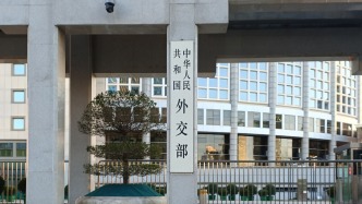 外交部談黎智英案：中央政府堅定支持香港司法機關(guān)依法履職盡責(zé)