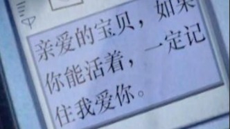 5·12汶川大地震18周年，我们没有忘记