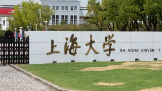 教師蘇某某等發(fā)表的相關論文數(shù)據(jù)存疑？上海大學：啟動調(diào)查程序