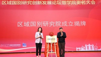 部分高校掀起学院更名潮，体现哪些学科发展新方向？