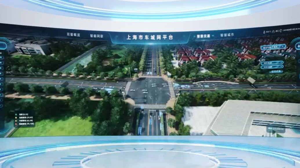 从物理接壤到数据相通,智能网联汽车如何在长三角跑出“加速度”?