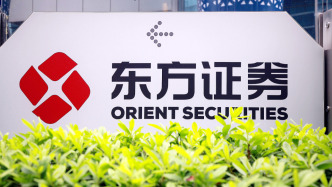 究竟丨东方证券增设两融“即时平仓线”，到底是什么？有何影响？
